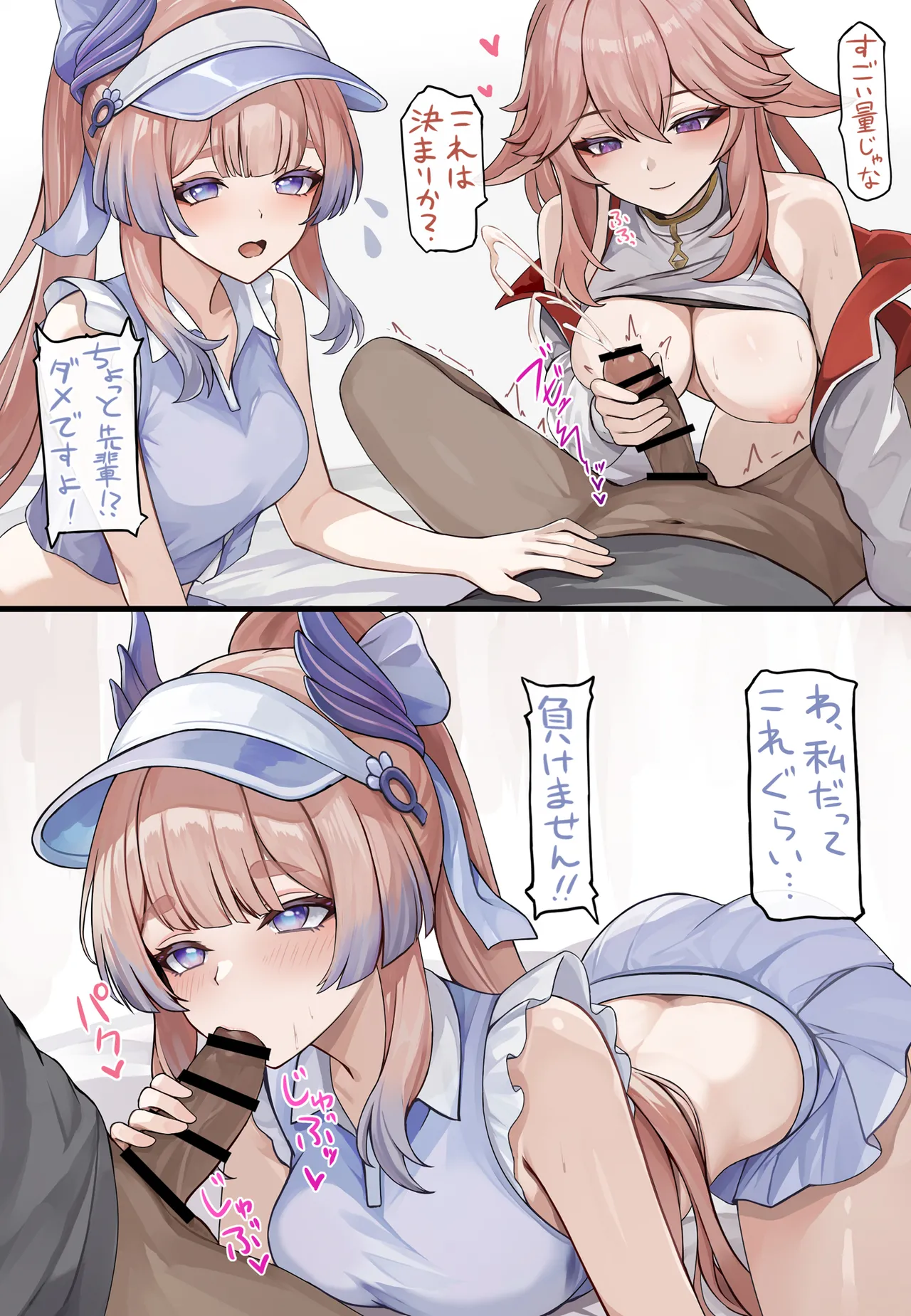 [se34tai] えちえち部活勧誘 (原神) 画像番号 3