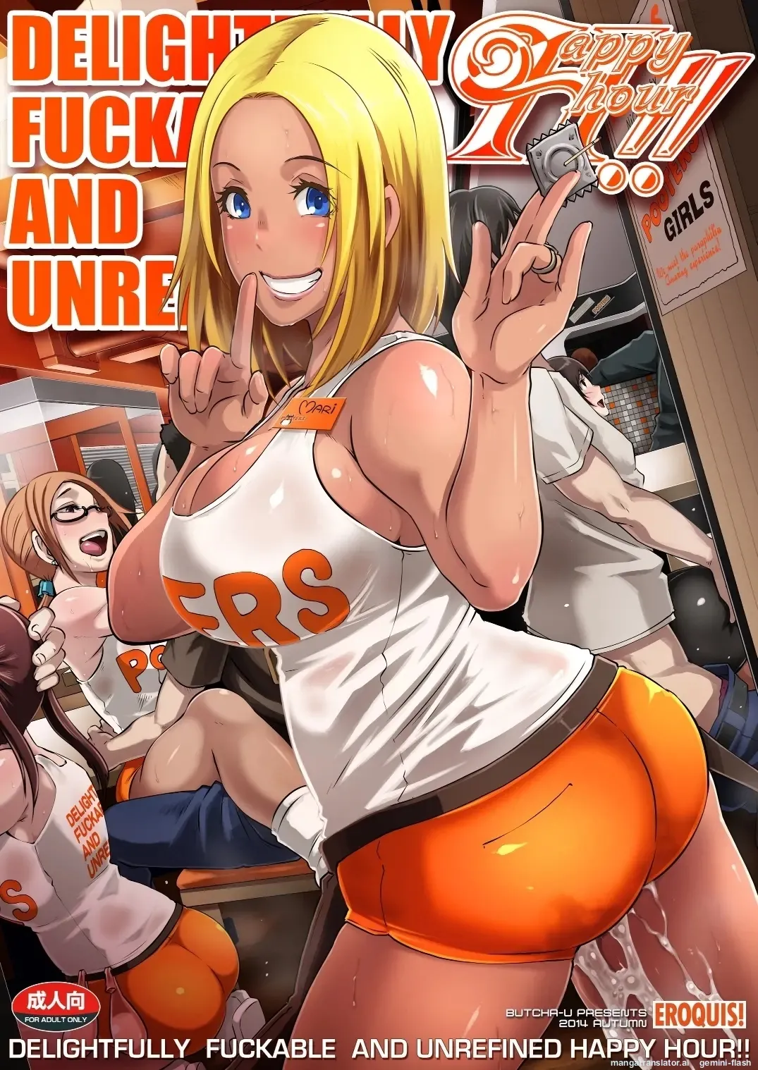 [Eroquis! (Butcha-U)] Delightfully Fuckable and Unrefined!! HAPPY HOUR!! [Spanish] [MTL] [Digital] Bildnummer 1