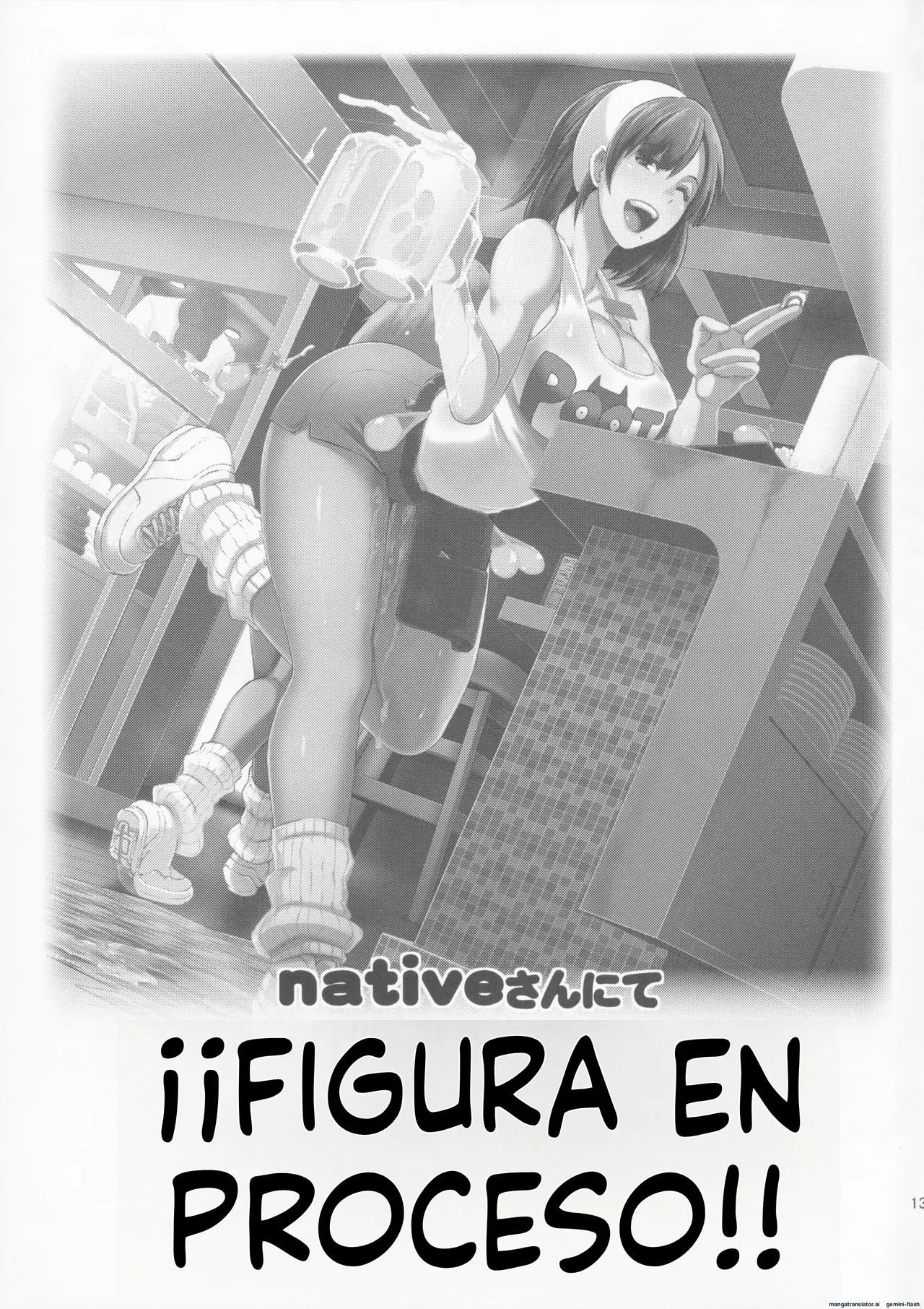 (C88) [Eroquis! (Butcha-U)] DELIGHTFULLY FUCKABLE AND UNREFINED ANAL-FUCK DAY! [Spanish] [MTL] 画像番号 13