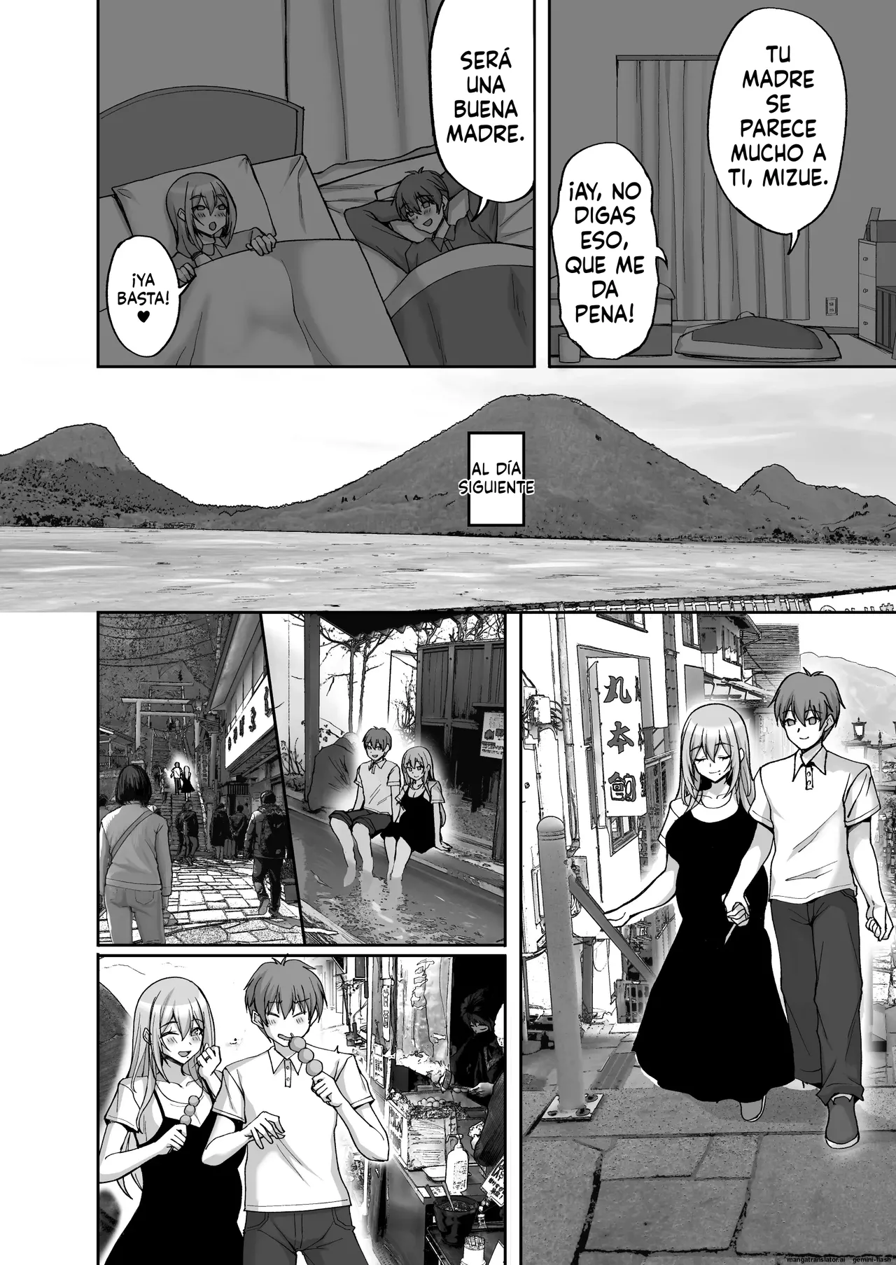 Ecchi Na Onee-San Wa Suki Desu Ka 6 (Spanish) MTL 画像番号 6