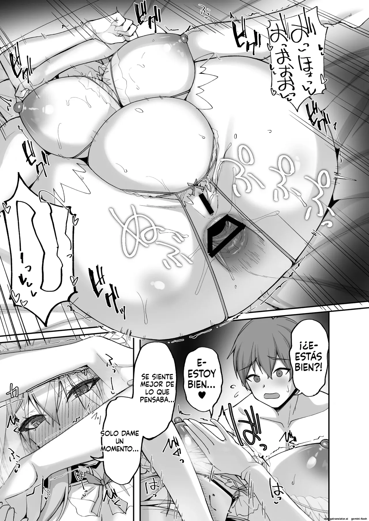 Ecchi Na Onee-San Wa Suki Desu Ka 6 (Spanish) MTL 画像番号 43