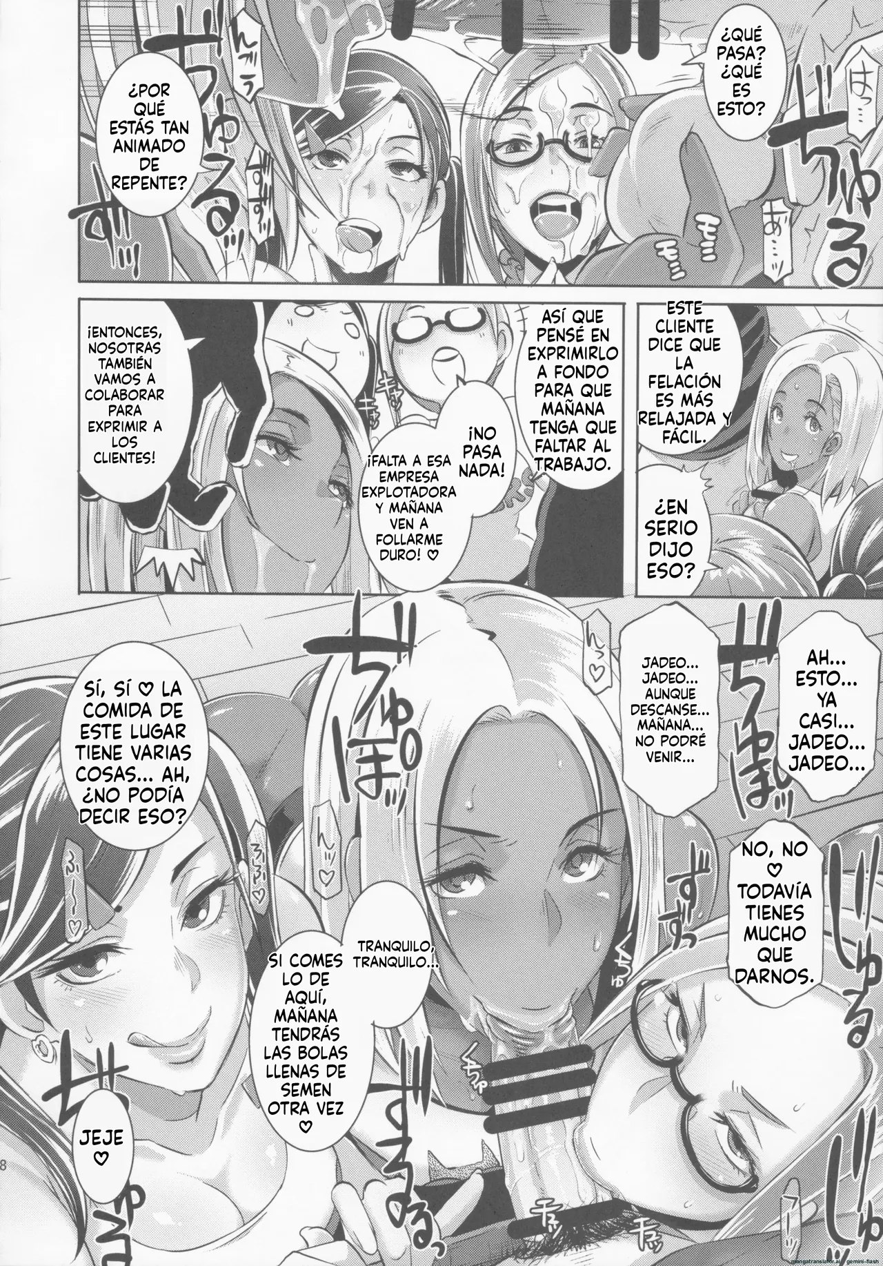 (C88) [Eroquis! (Butcha-U)] DELIGHTFULLY FUCKABLE AND UNREFINED FELLATIO DAY! [Spanish] [MTL] Bildnummer 8