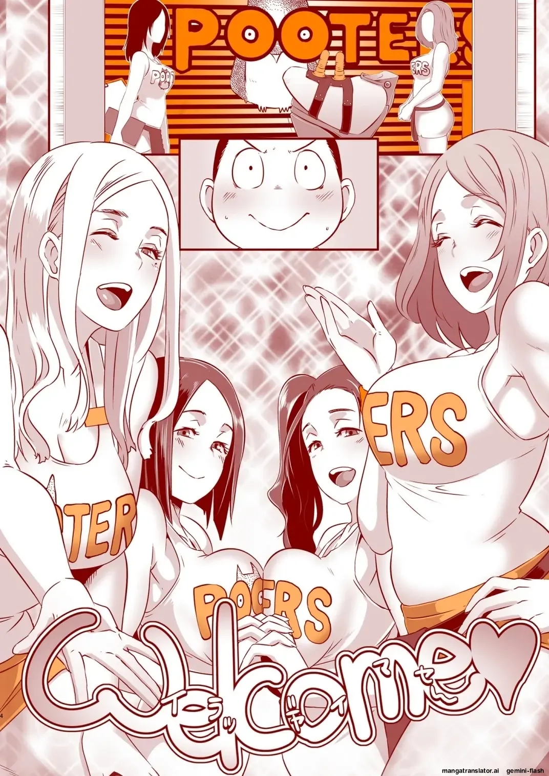 [Eroquis! (Butcha-U)] Delightfully Fuckable and Unrefined in Shibuya!! [Spanish] [MTL] [Digital] 图片编号 4