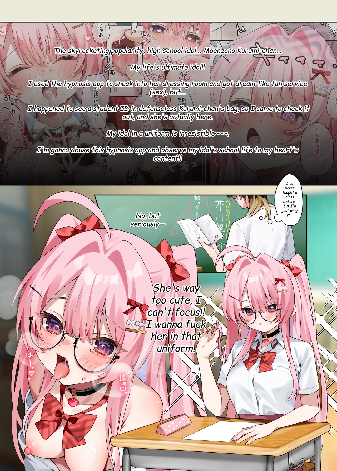 [khorosho (chihiro)] Oshikatsu 4 [English] [MTL] [Digital] 图片编号 4