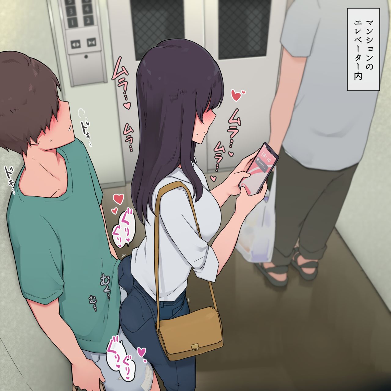 [わかまつ] 弟を異性として意識してしまう無口なお姉ちゃん 이미지 번호 2