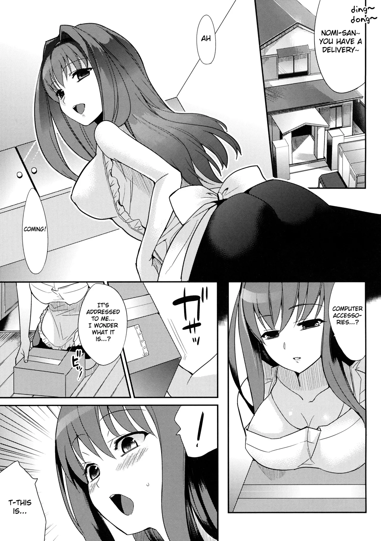 (C77) [Kabushikigaisha Toranoana (Various)] Himitsu no Sanae-san - Sanae-san's Secret! | Sanae's Secret (Aisai Nikki) [English] [Fated Circle] Bildnummer 16