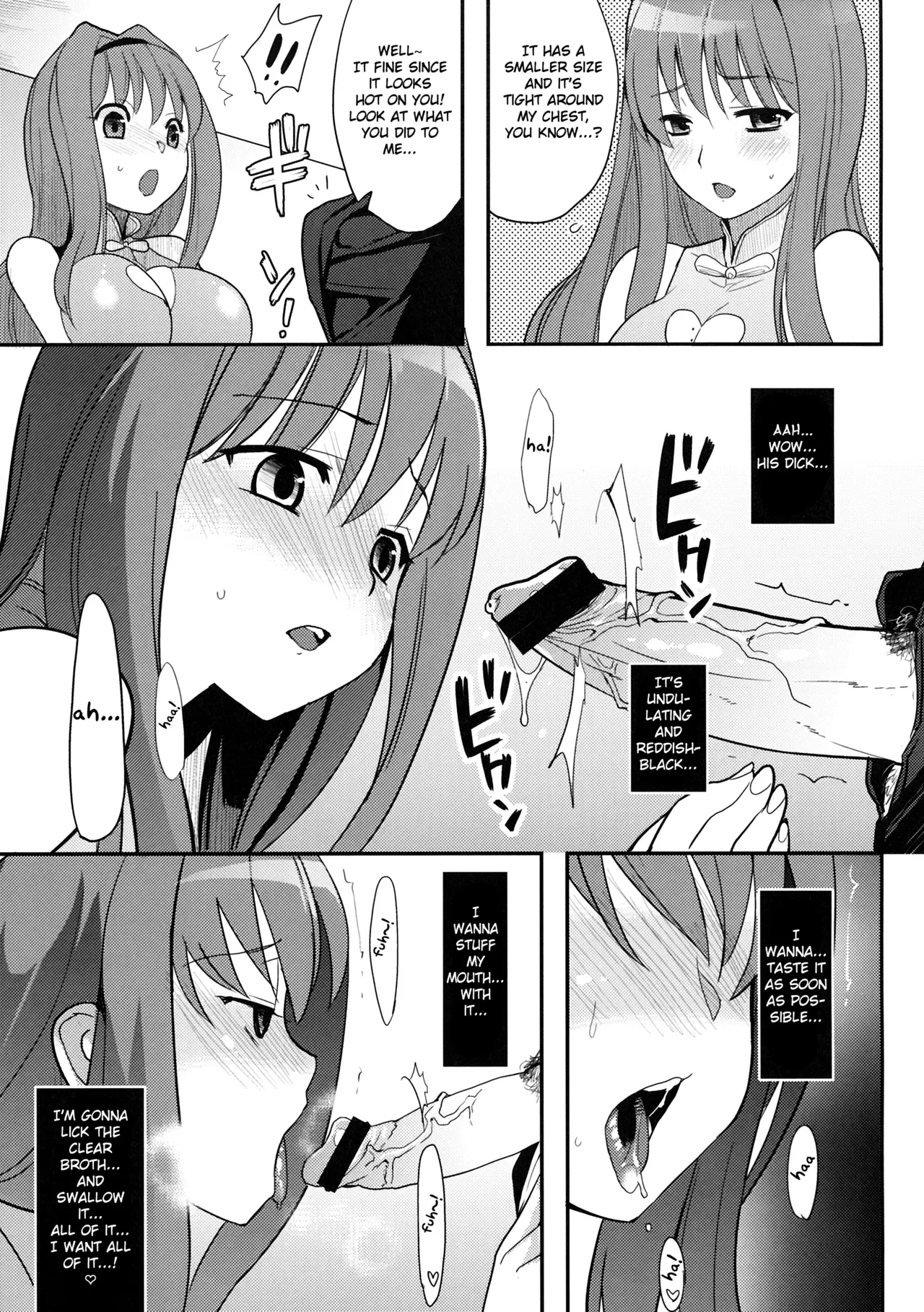 (C77) [Kabushikigaisha Toranoana (Various)] Himitsu no Sanae-san - Sanae-san's Secret! | Sanae's Secret (Aisai Nikki) [English] [Fated Circle] Bildnummer 18