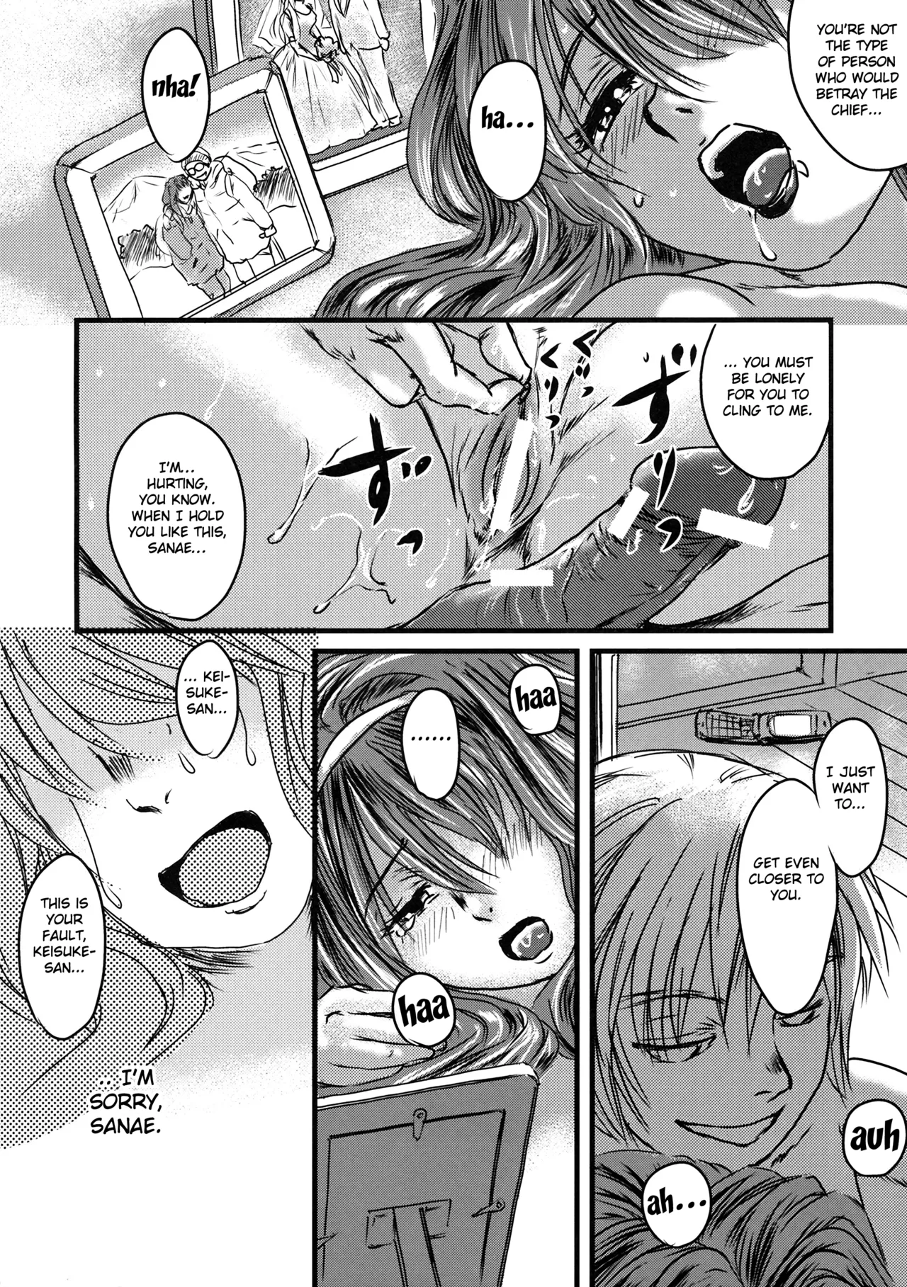 (C77) [Kabushikigaisha Toranoana (Various)] Himitsu no Sanae-san - Sanae-san's Secret! | Sanae's Secret (Aisai Nikki) [English] [Fated Circle] Bildnummer 37