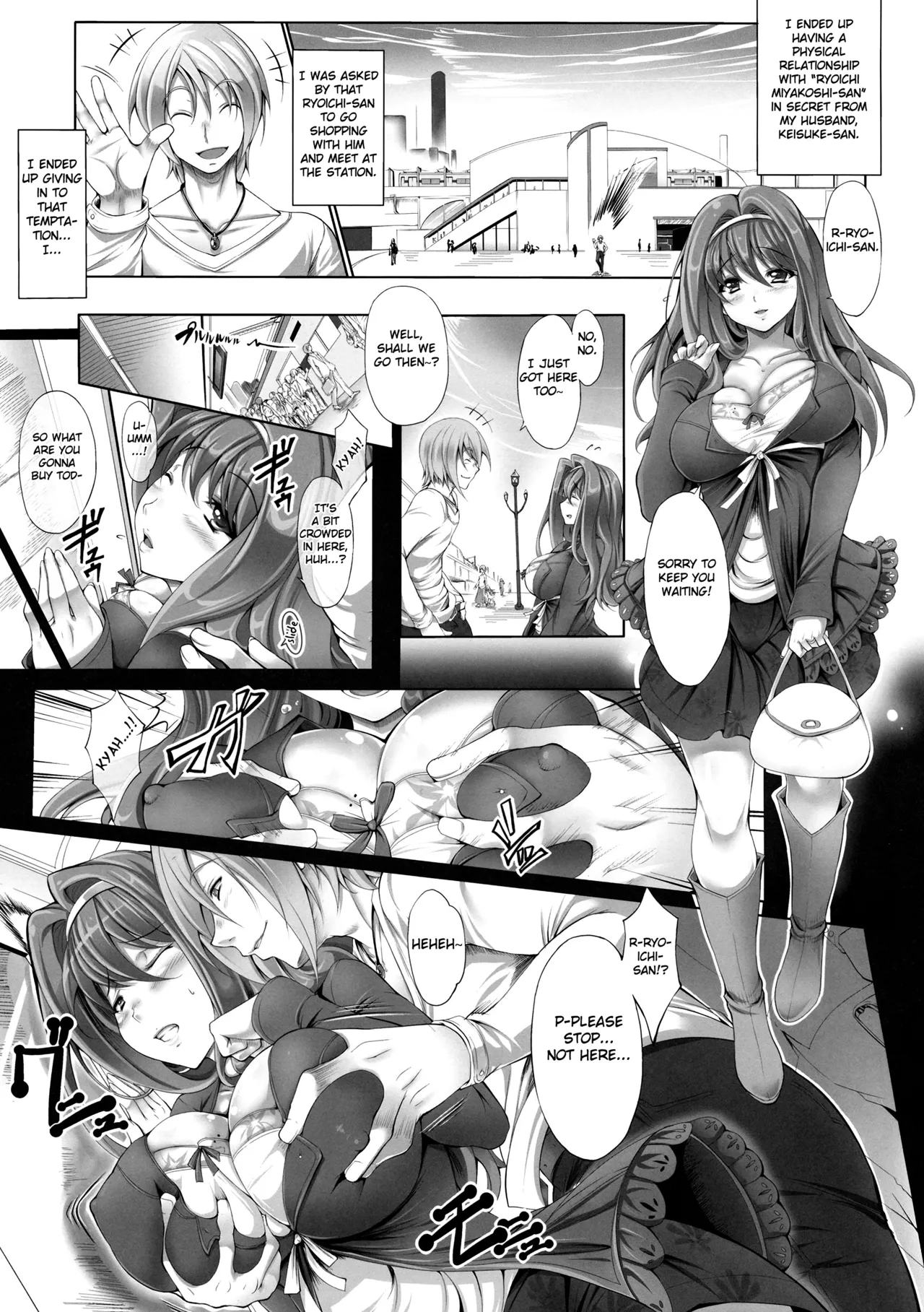 (C77) [Kabushikigaisha Toranoana (Various)] Himitsu no Sanae-san - Sanae-san's Secret! | Sanae's Secret (Aisai Nikki) [English] [Fated Circle] Bildnummer 44