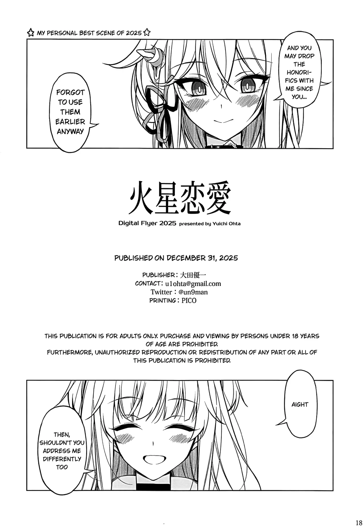 [Honkai Impact 3rd] lovers on mars (火星恋愛) by (C107) [Digital Flyer (Yuichi Ohta)] image number 17