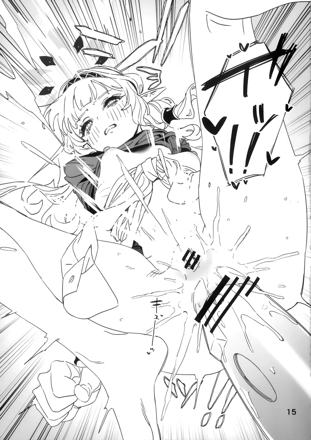 (C107) [毛蟹ん] 全知もシコれば棒にあ◯る。 (ブルーアーカイブ) 图片编号 14