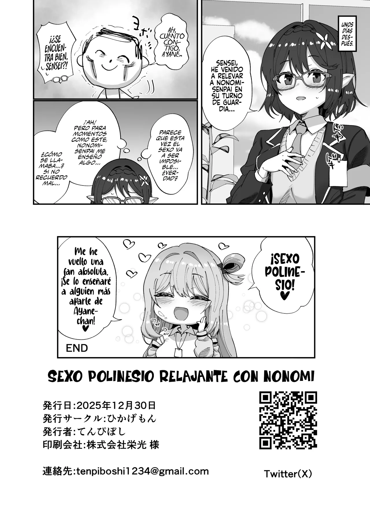 [Hikagemon (Tenpiboshi)] Nonomi to Yuru Yuru Polynesian Sex (Blue Archive) [Spanish] [Rakuen Translations] [Digital] numero di immagine  31