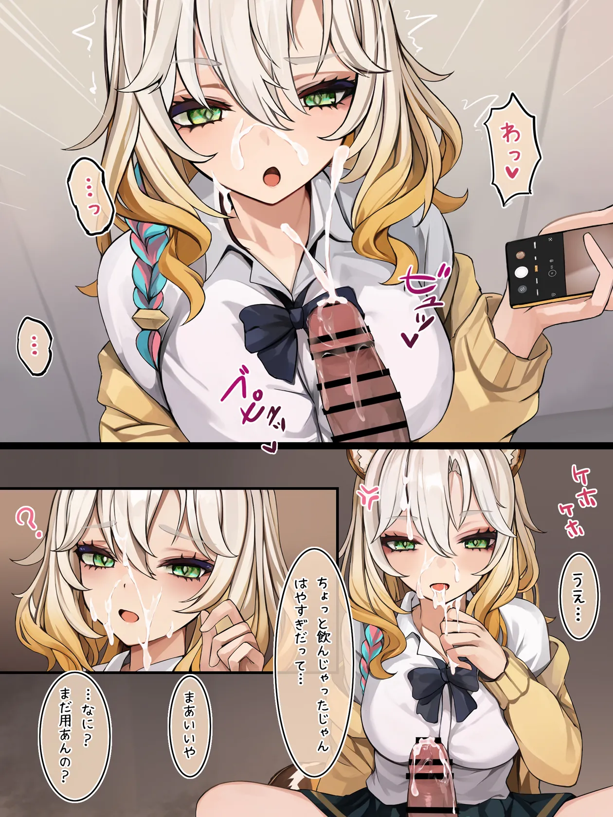 [se34tai] 抜いてあげるシロネン (原神) imagen número 3