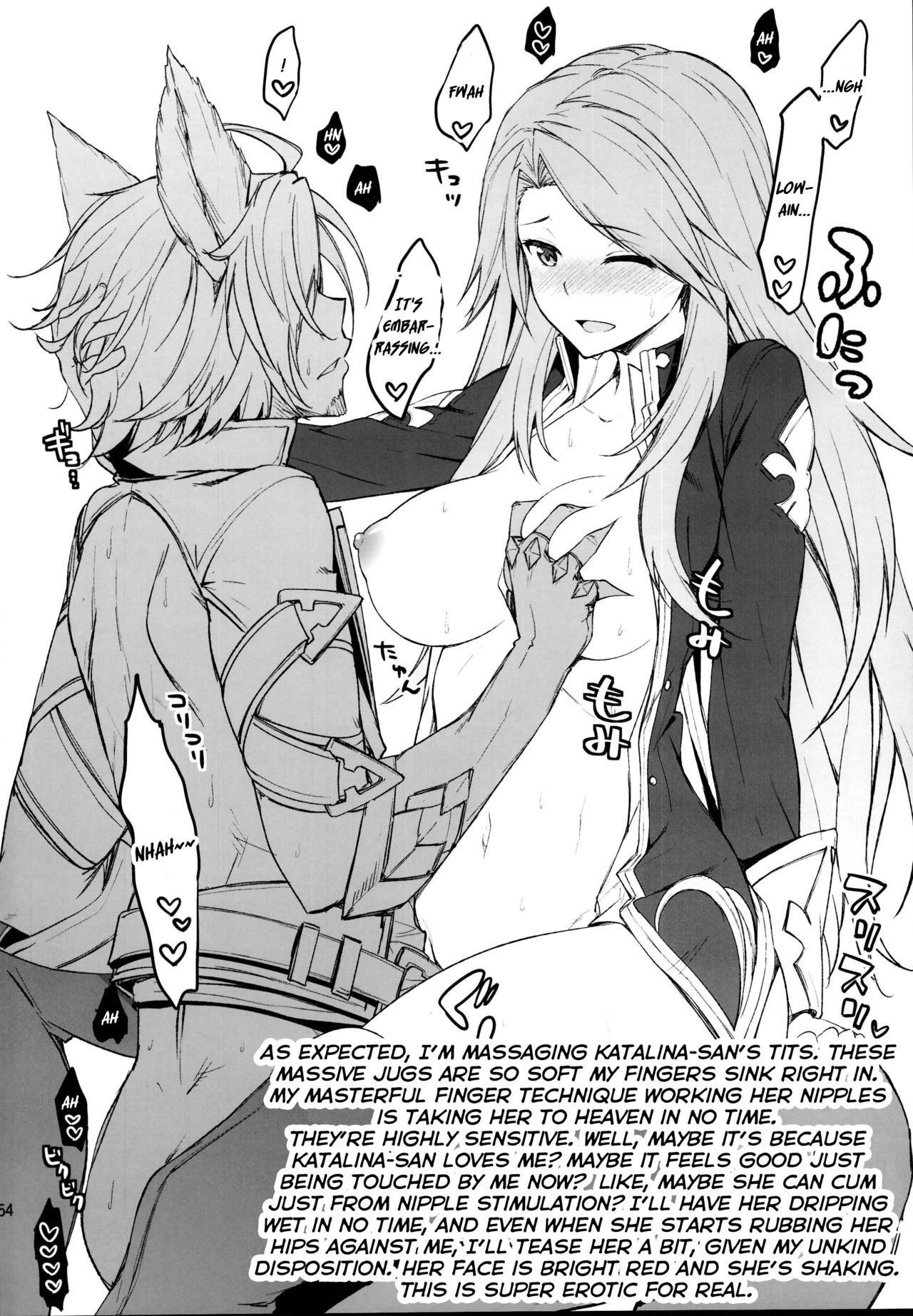 (C95) [Ichinose Land] Torima Sex ↑ de. (Ichinose Sairokushuu II) (Granblue Fantasy) [English] image number 7