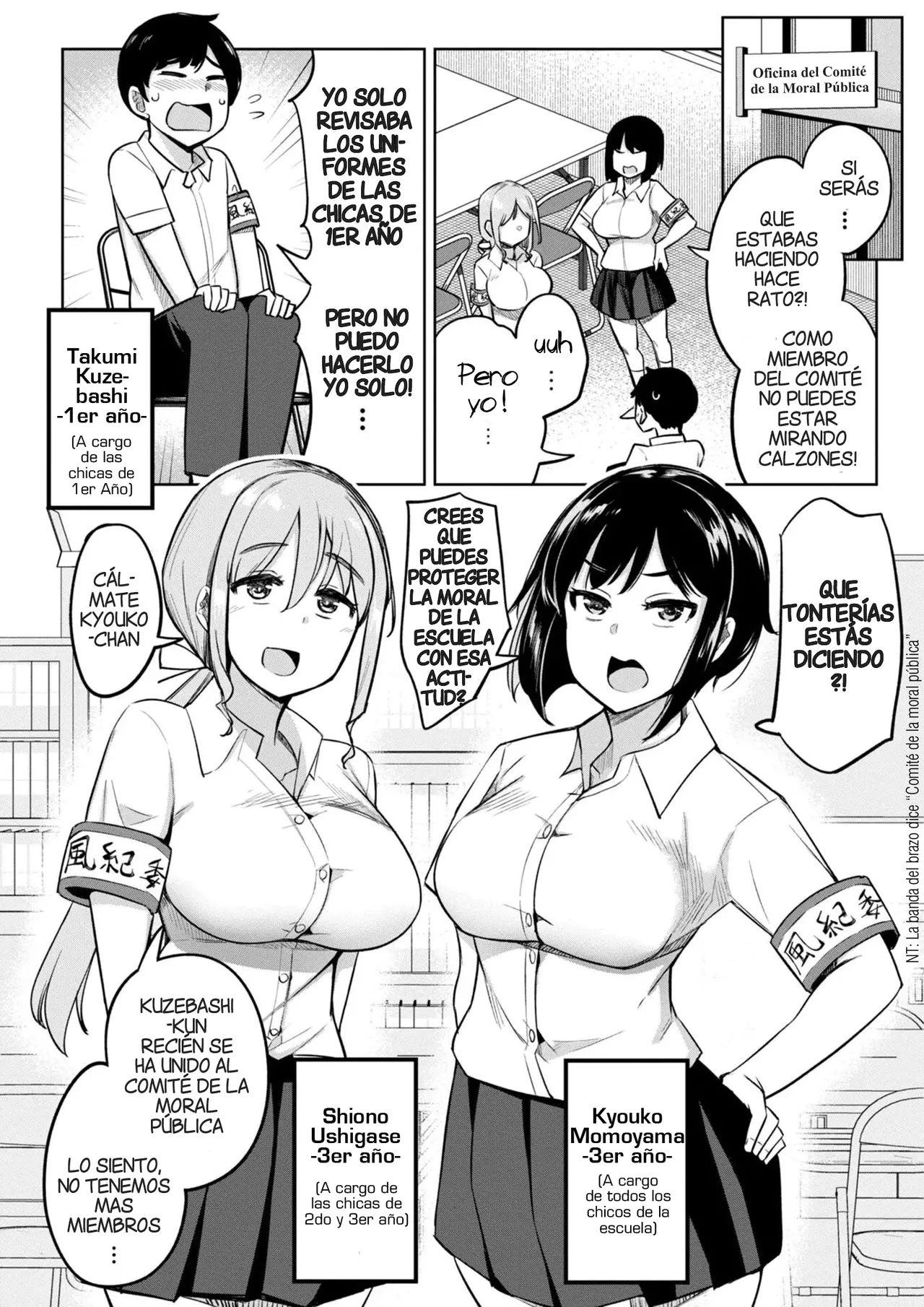 [Ippongui] Kouhai Amayakashi Harem in Fuuki Iinkai (Chap.1) | Un Kouhai mimado por un Haren en el Comite de la Moral Publica (Cap.1) [Spanish] [Digital][Harenchi no Fansub] изображение № 2