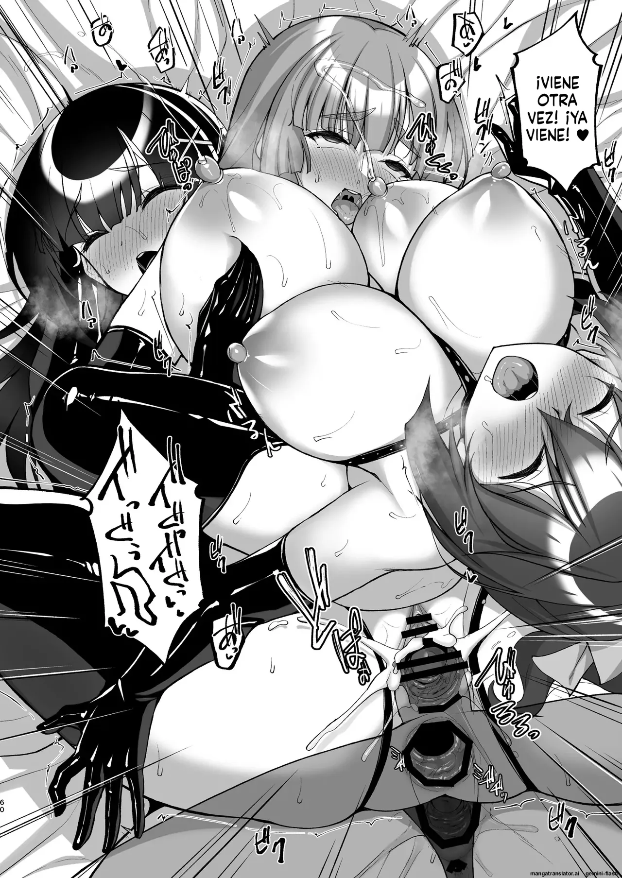 Chishojo Fuuki Iin no Minna ni Ienai Inbi na Onegai 7 (Spanish) MTL image number 60