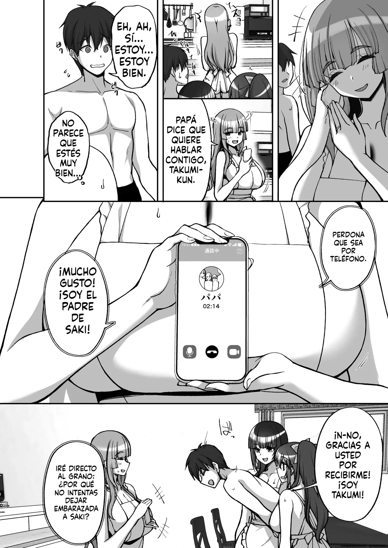 Chishojo Fuuki Iin no Minna ni Ienai Inbi na Onegai 8 (Spanish) MTL image number 20