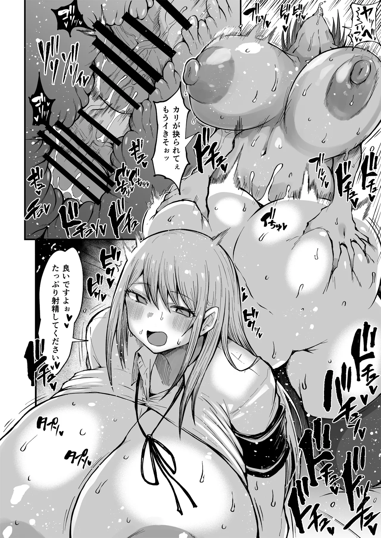 [Rosetta Stone (Teterun)] Futanari Seitokaichou Houshouin Maki [Digital] Bildnummer 21