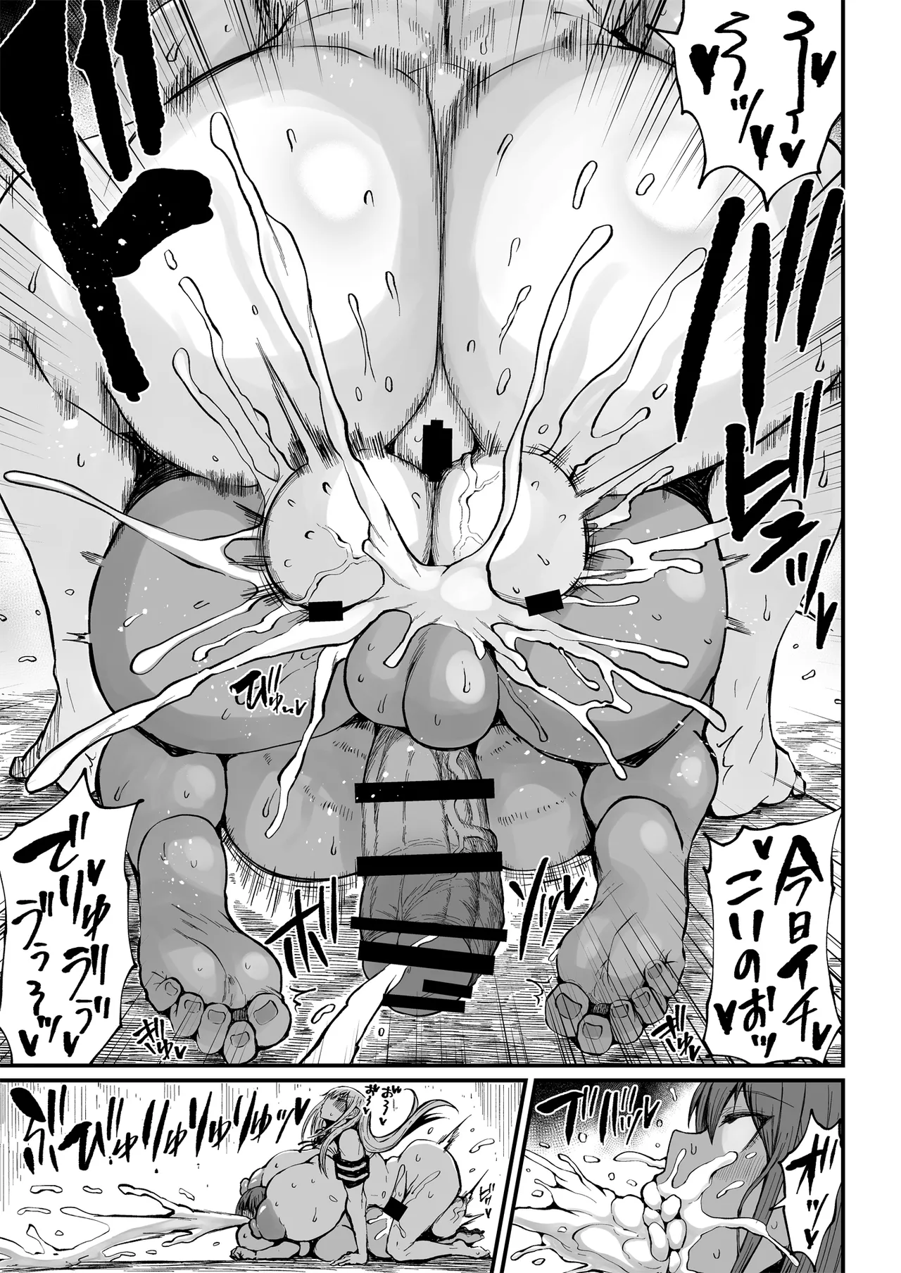 [Rosetta Stone (Teterun)] Futanari Seitokaichou Houshouin Maki 2 [Digital] 12eme image