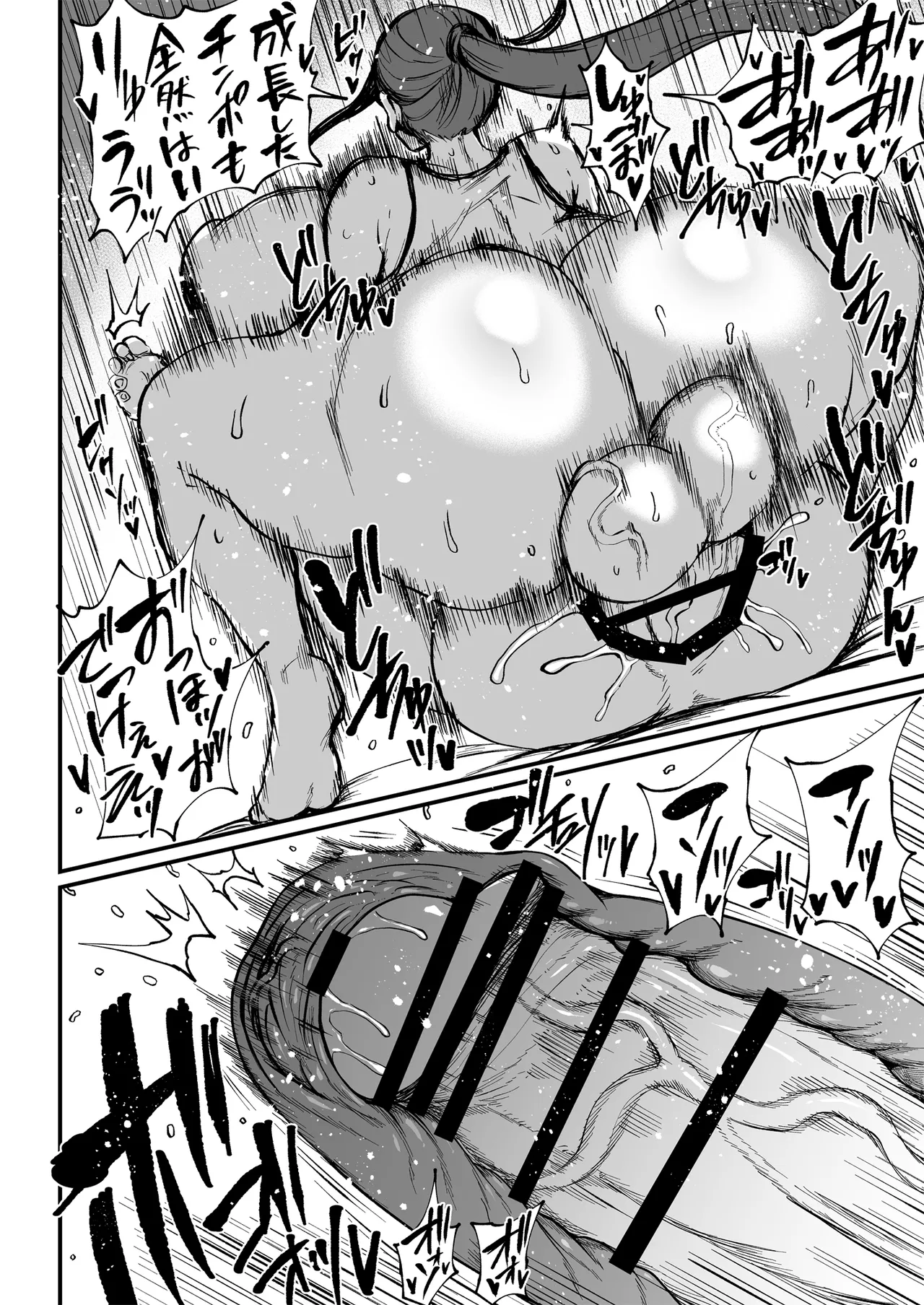 [Rosetta Stone (Teterun)] Futanari Seitokaichou Houshouin Maki 2 [Digital] 23eme image