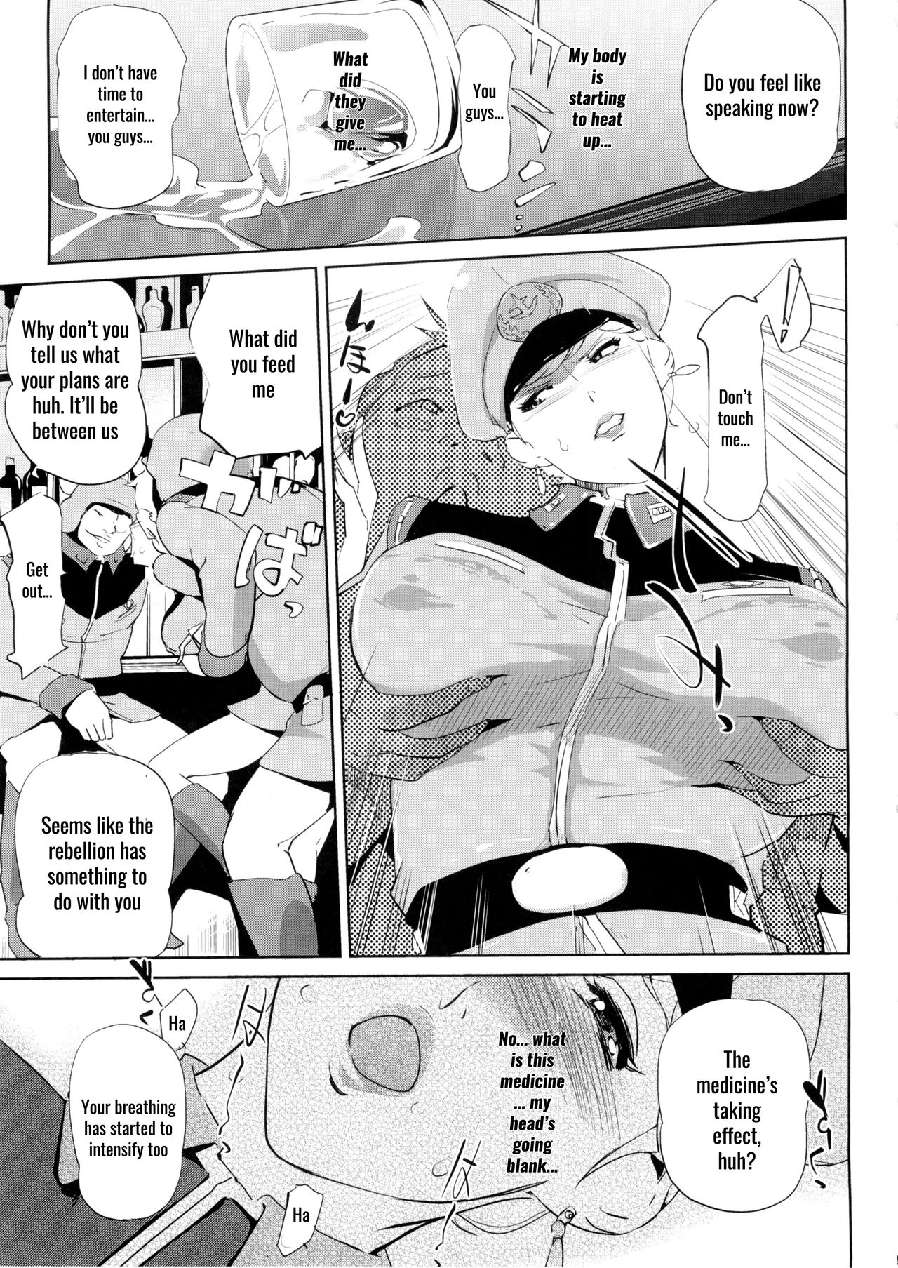 (C88) [C.N.P (Clone Ningen)] HAMON (Mobile Suit Gundam) [English] [SquigglesJP] 画像番号 10