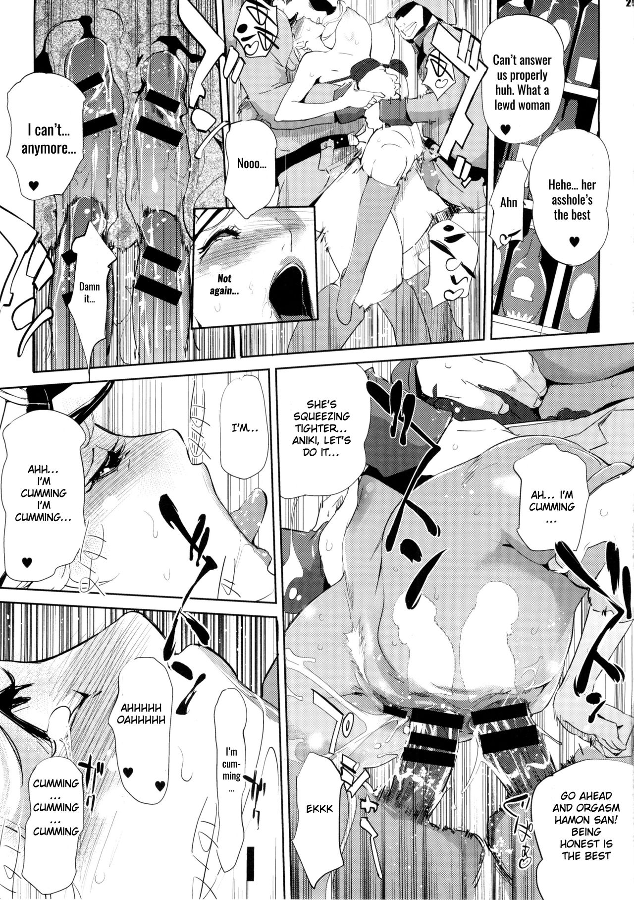 (C88) [C.N.P (Clone Ningen)] HAMON (Mobile Suit Gundam) [English] [SquigglesJP] 画像番号 30