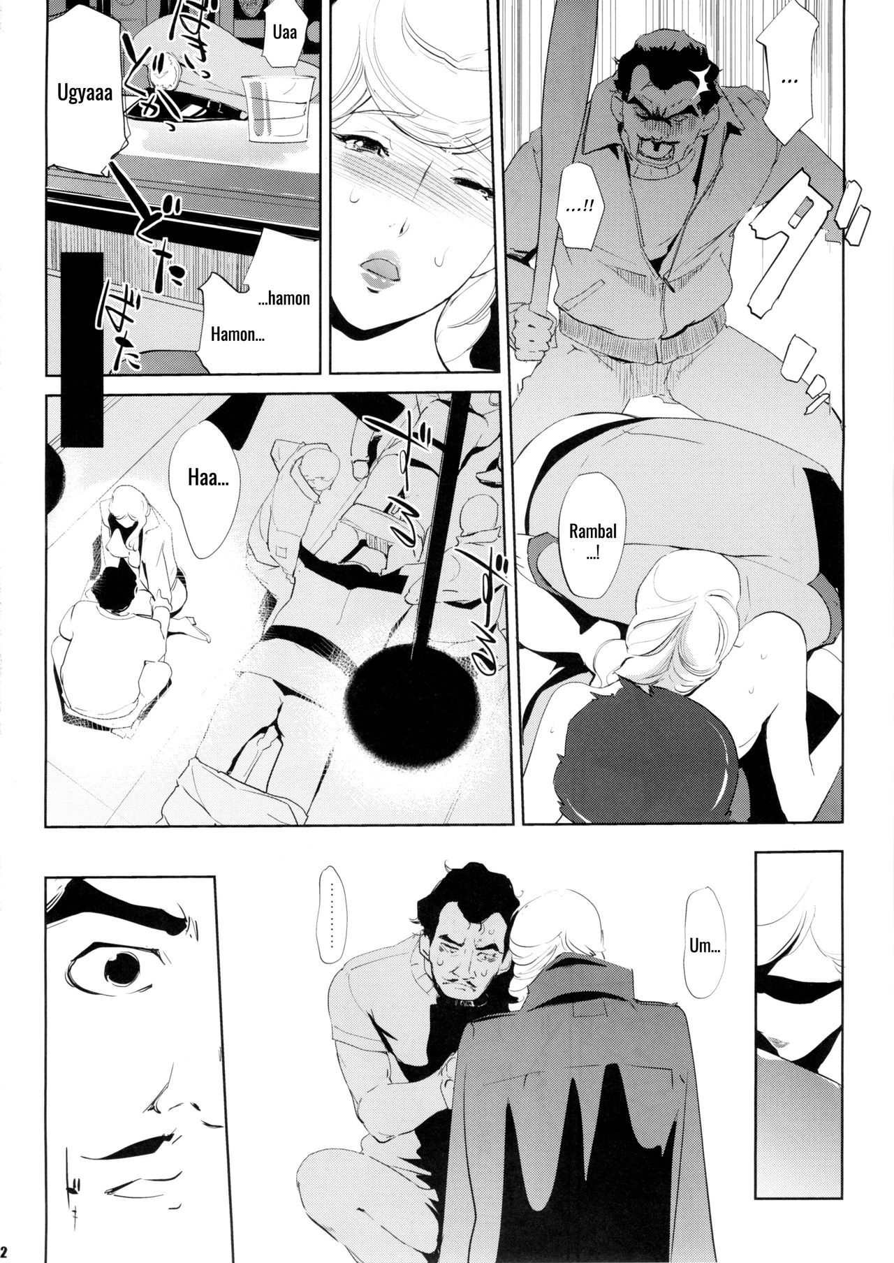 (C88) [C.N.P (Clone Ningen)] HAMON (Mobile Suit Gundam) [English] [SquigglesJP] 画像番号 33