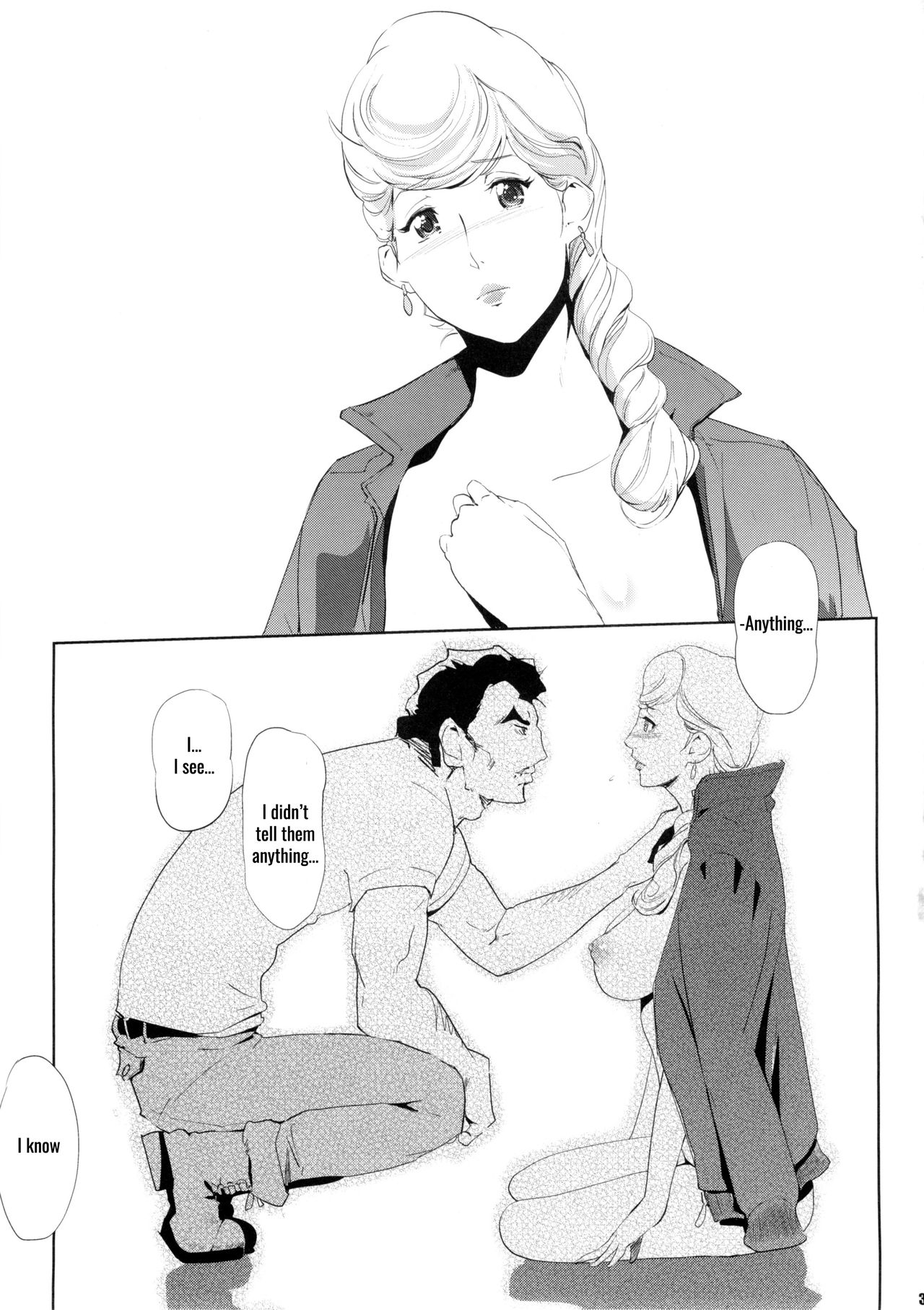 (C88) [C.N.P (Clone Ningen)] HAMON (Mobile Suit Gundam) [English] [SquigglesJP] 画像番号 34