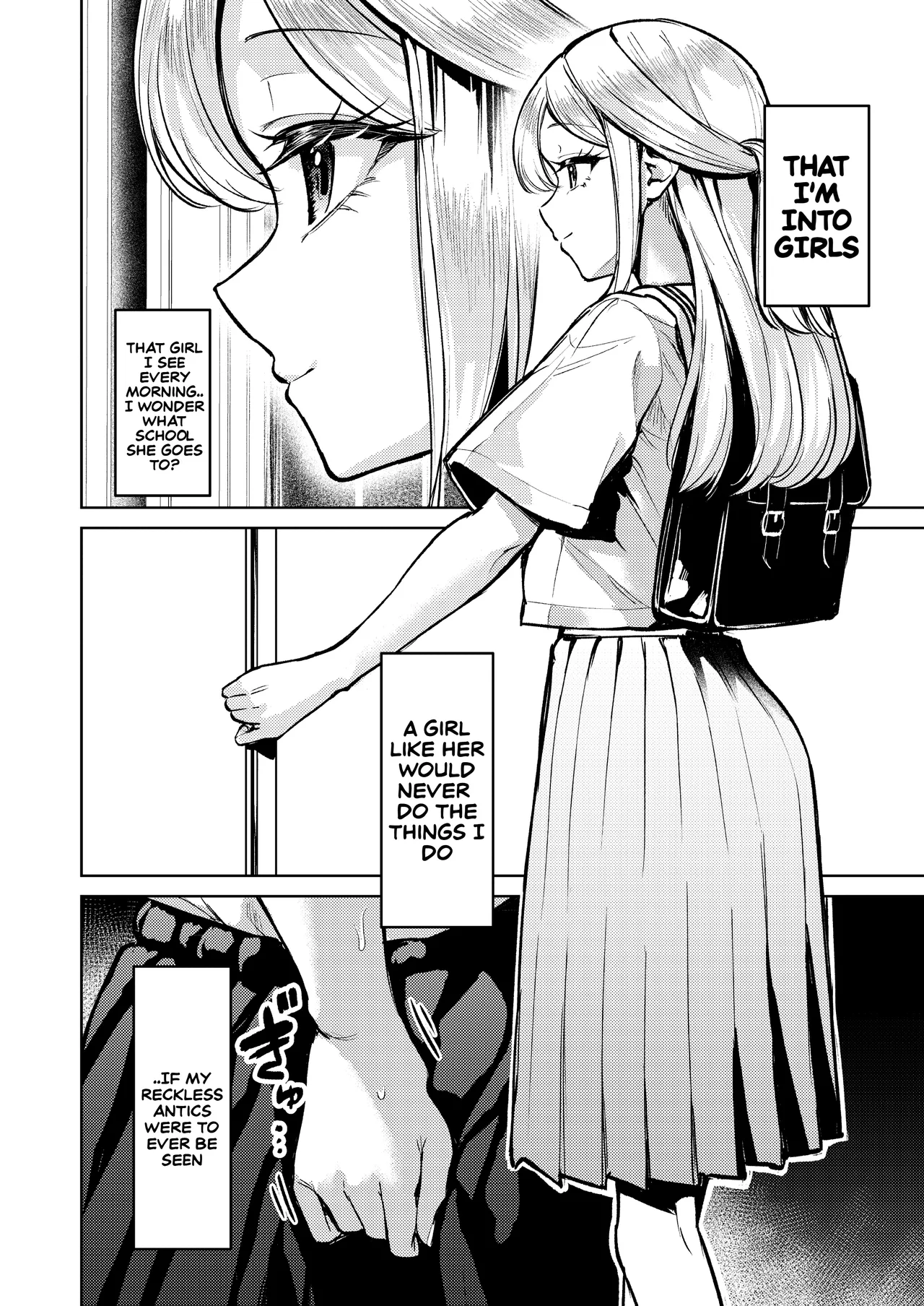 [Tana kara Marriage (Choi Moz)] Oshigama shitetara Rezurareta | From Omorashi Play to Lesbian Play [English] [Digital] image number 5