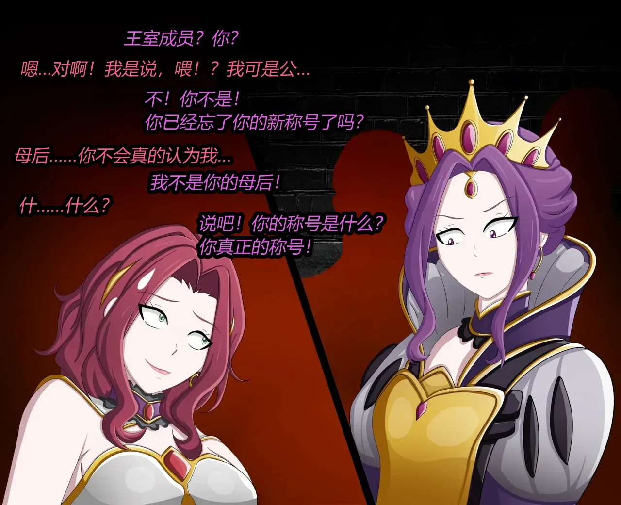 [JacketFreak] MALTY（有条色狼汉化） 3eme image