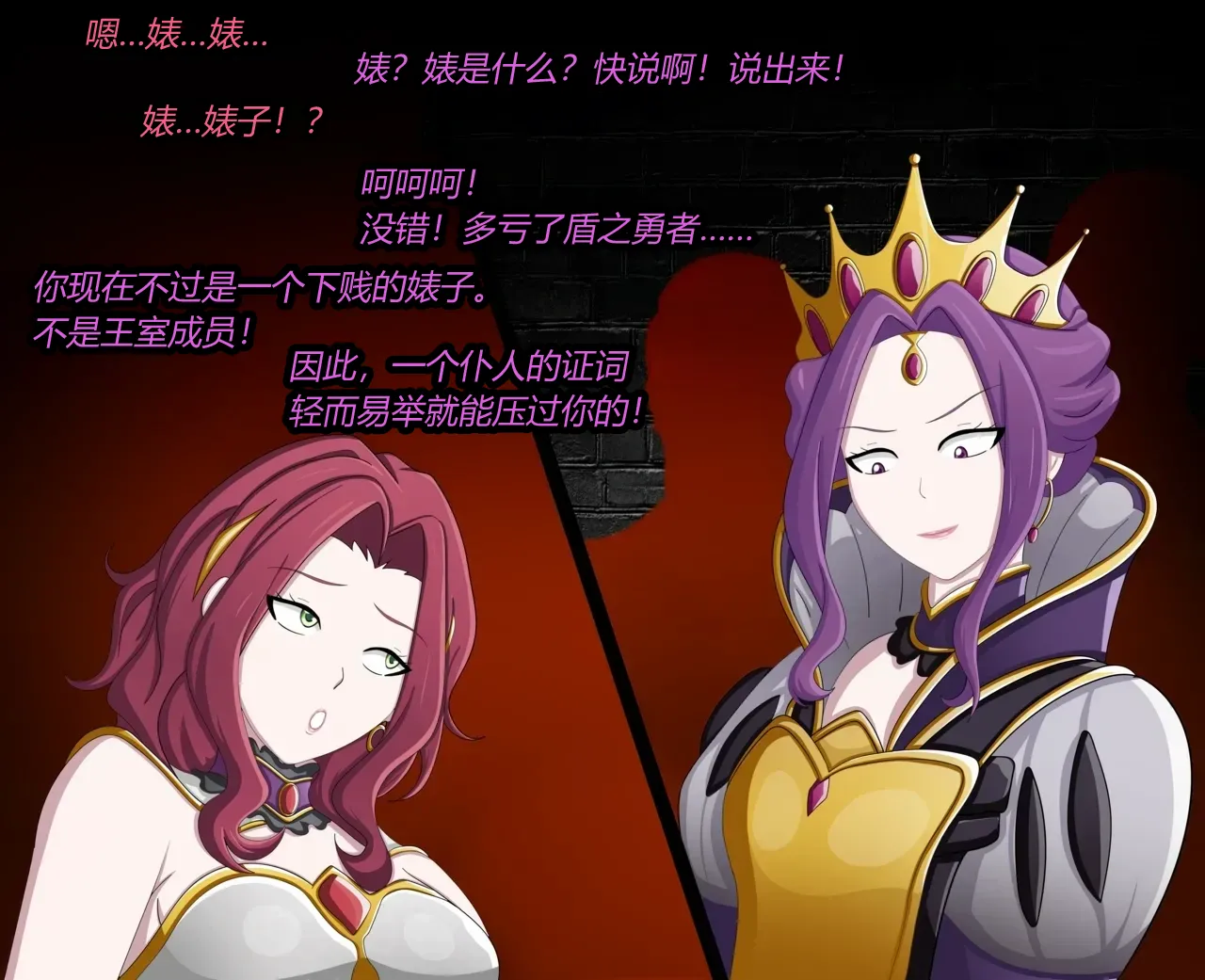 [JacketFreak] MALTY（有条色狼汉化） 4eme image