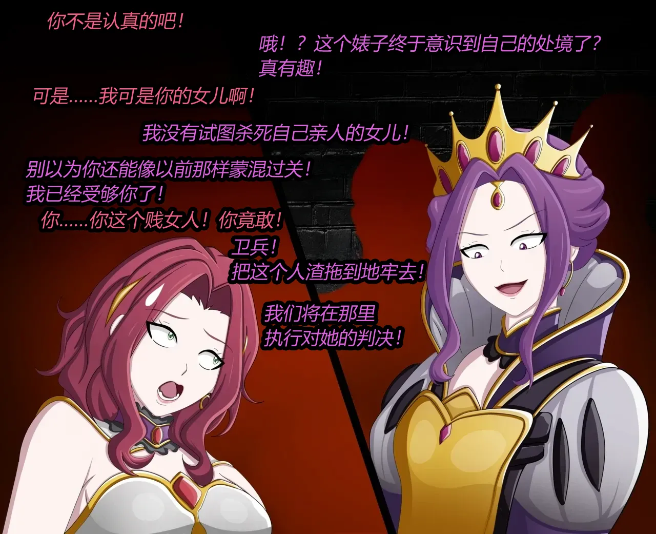 [JacketFreak] MALTY（有条色狼汉化） 5eme image