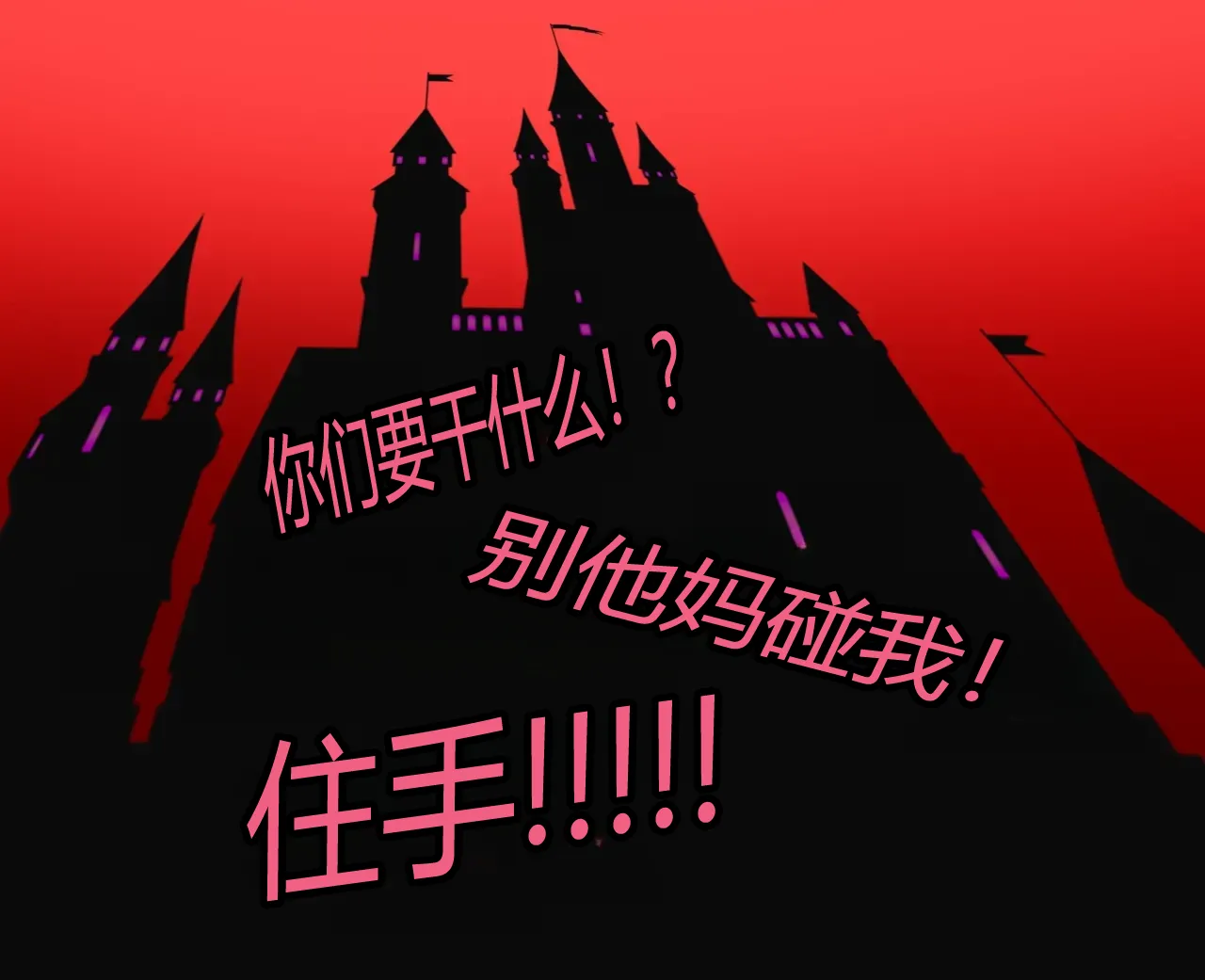 [JacketFreak] MALTY（有条色狼汉化） 6eme image