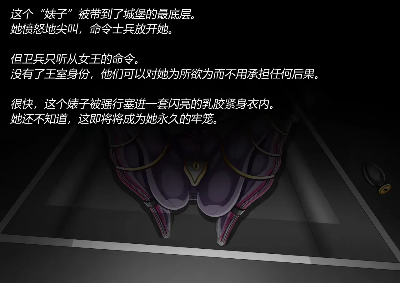 [JacketFreak] MALTY（有条色狼汉化） 7eme image