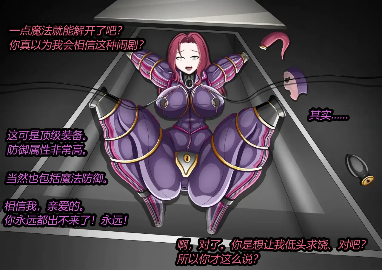 [JacketFreak] MALTY（有条色狼汉化） 11eme image