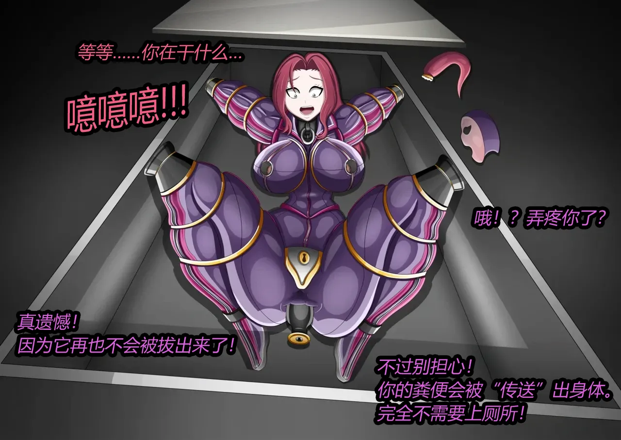 [JacketFreak] MALTY（有条色狼汉化） 13eme image