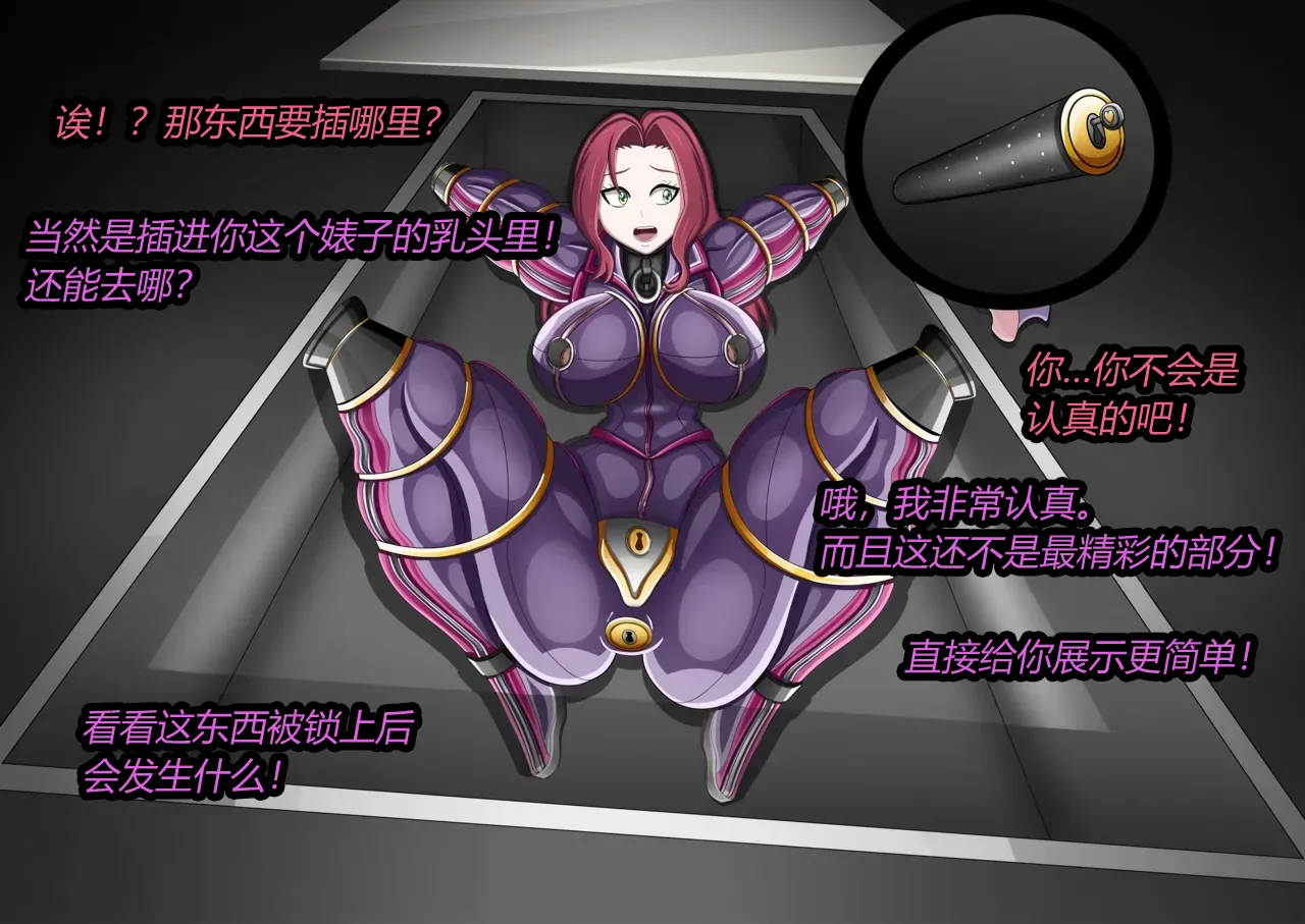 [JacketFreak] MALTY（有条色狼汉化） 15eme image