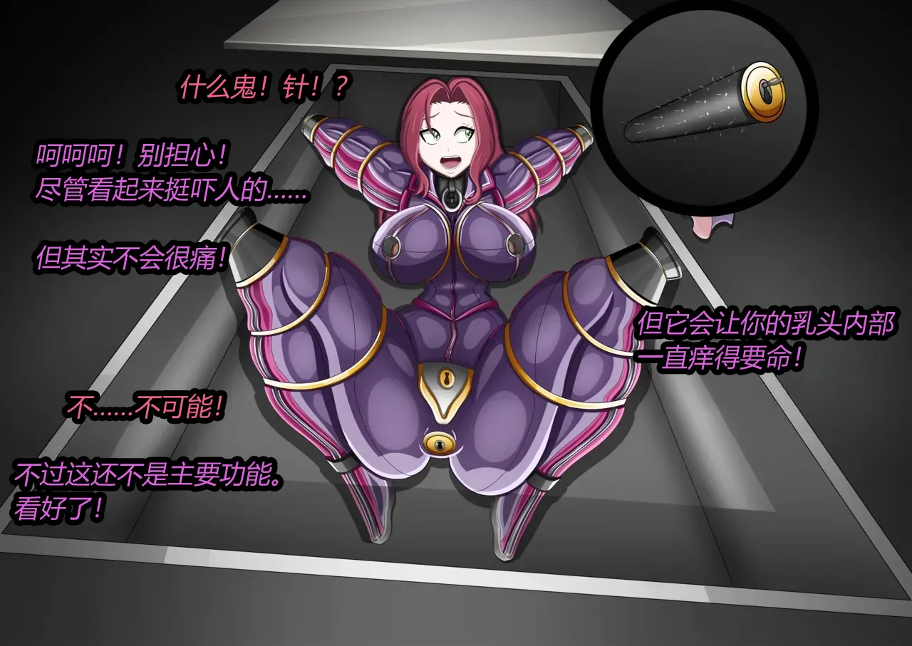 [JacketFreak] MALTY（有条色狼汉化） 16eme image