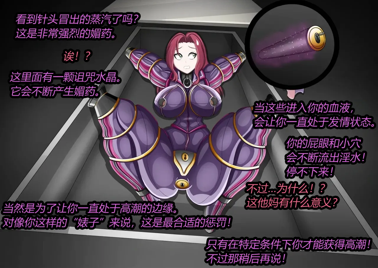 [JacketFreak] MALTY（有条色狼汉化） 17eme image