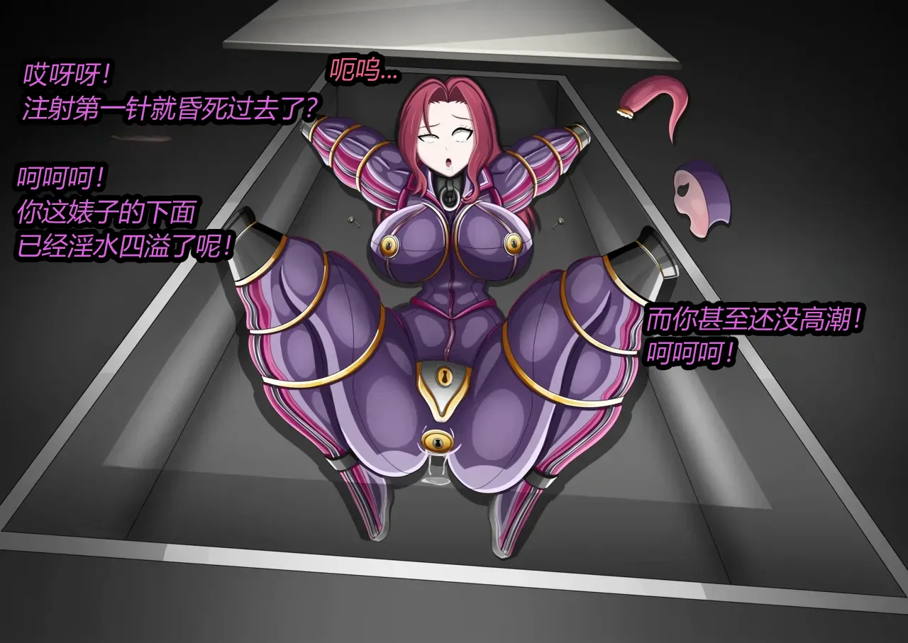 [JacketFreak] MALTY（有条色狼汉化） 20eme image