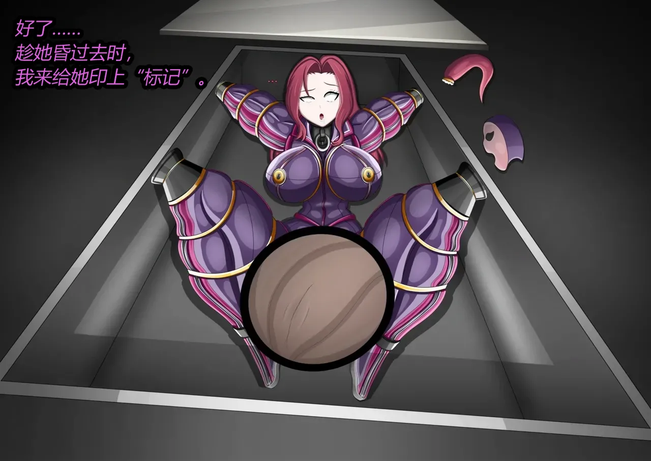 [JacketFreak] MALTY（有条色狼汉化） 21eme image