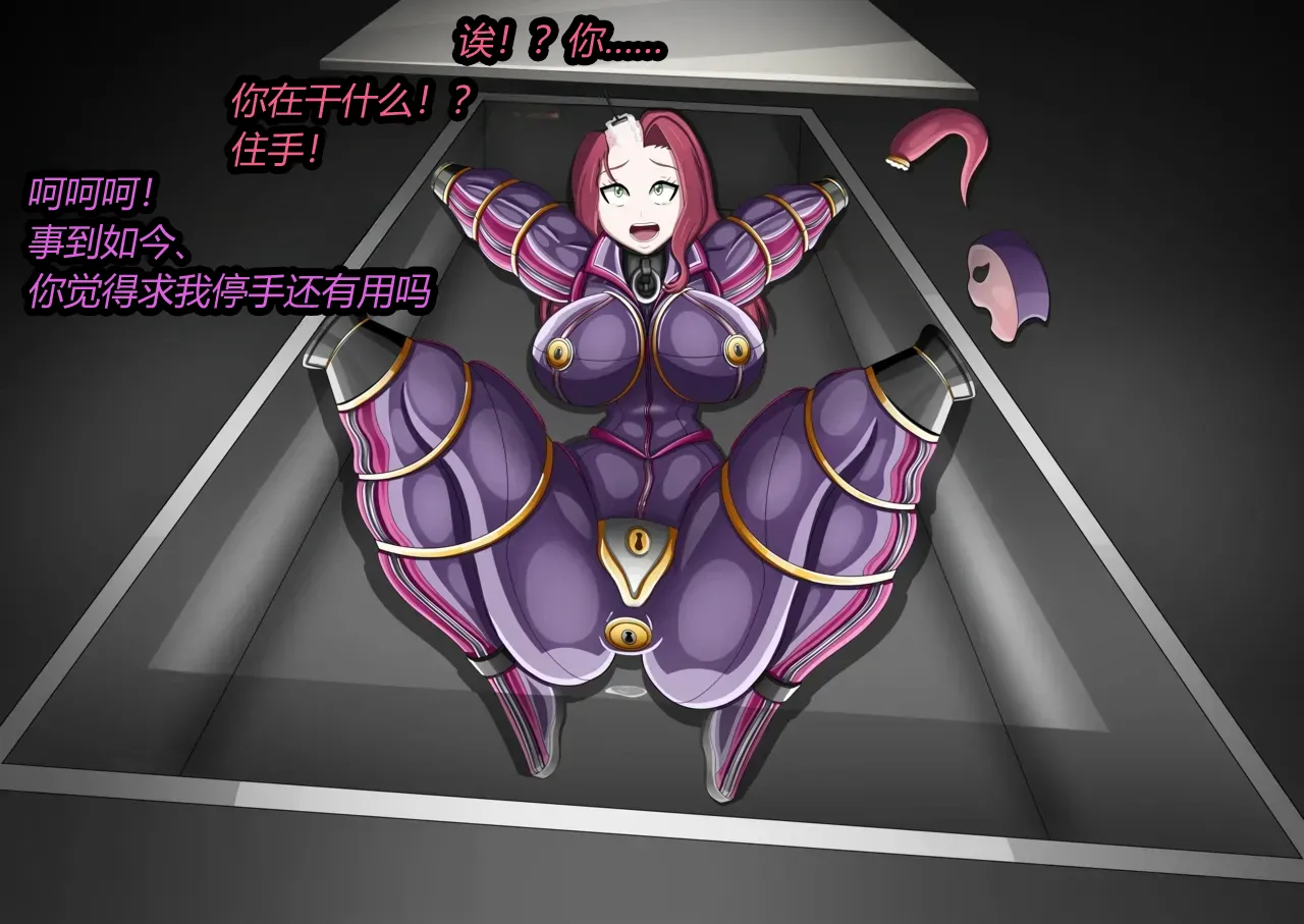 [JacketFreak] MALTY（有条色狼汉化） 25eme image