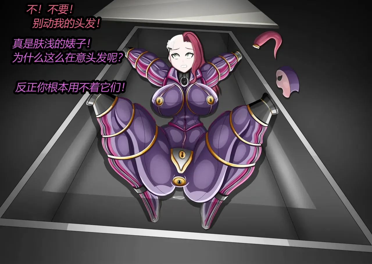 [JacketFreak] MALTY（有条色狼汉化） 26eme image