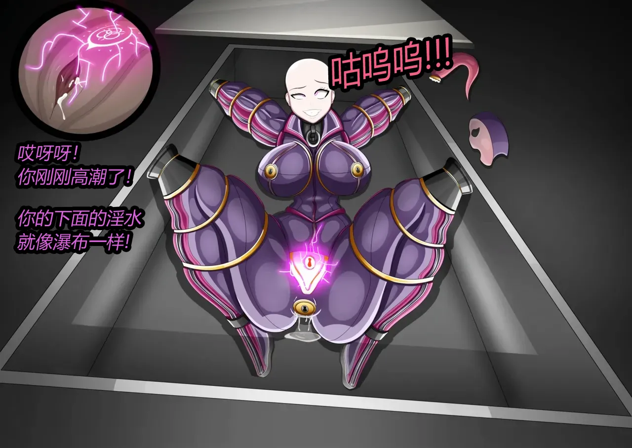 [JacketFreak] MALTY（有条色狼汉化） 28eme image