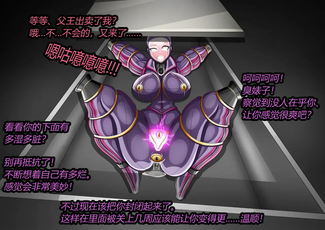 [JacketFreak] MALTY（有条色狼汉化） 32eme image