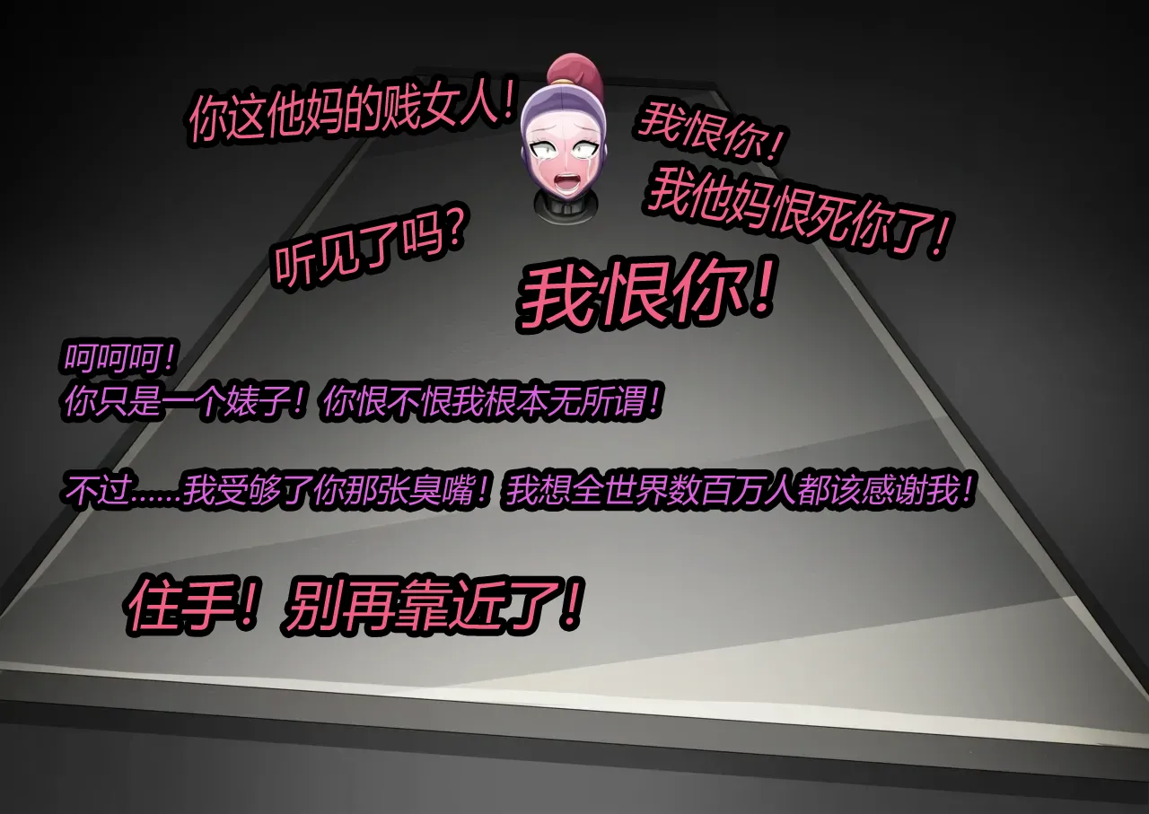 [JacketFreak] MALTY（有条色狼汉化） 33eme image