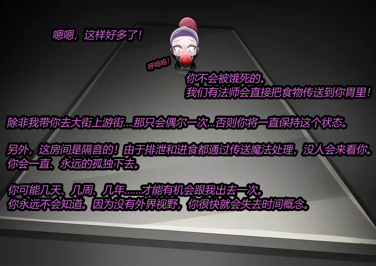 [JacketFreak] MALTY（有条色狼汉化） 34eme image