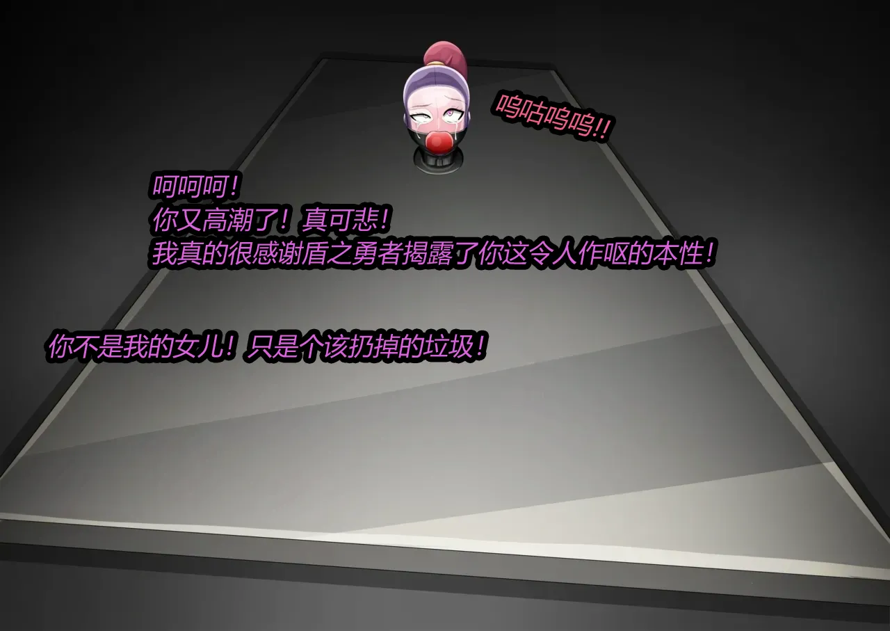 [JacketFreak] MALTY（有条色狼汉化） 35eme image