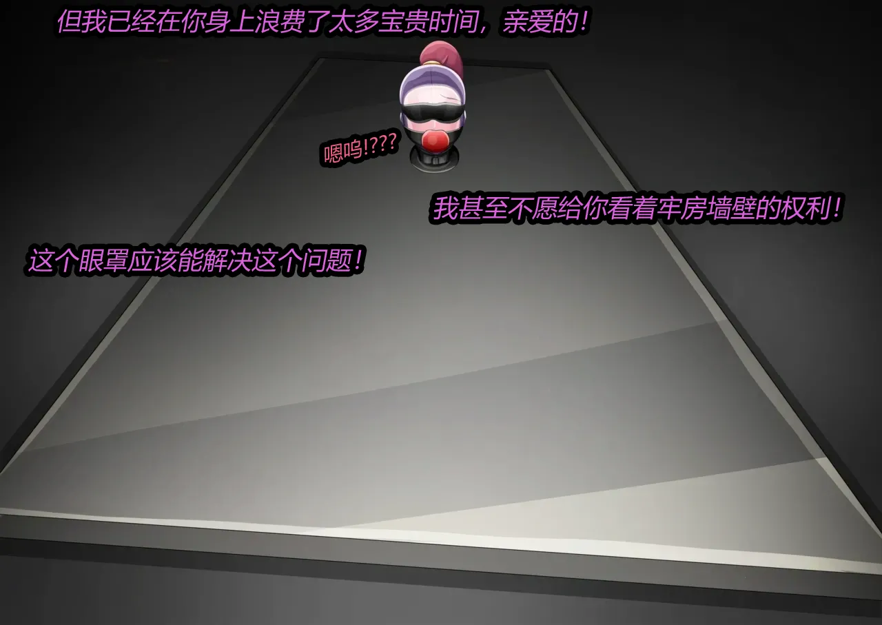 [JacketFreak] MALTY（有条色狼汉化） 36eme image