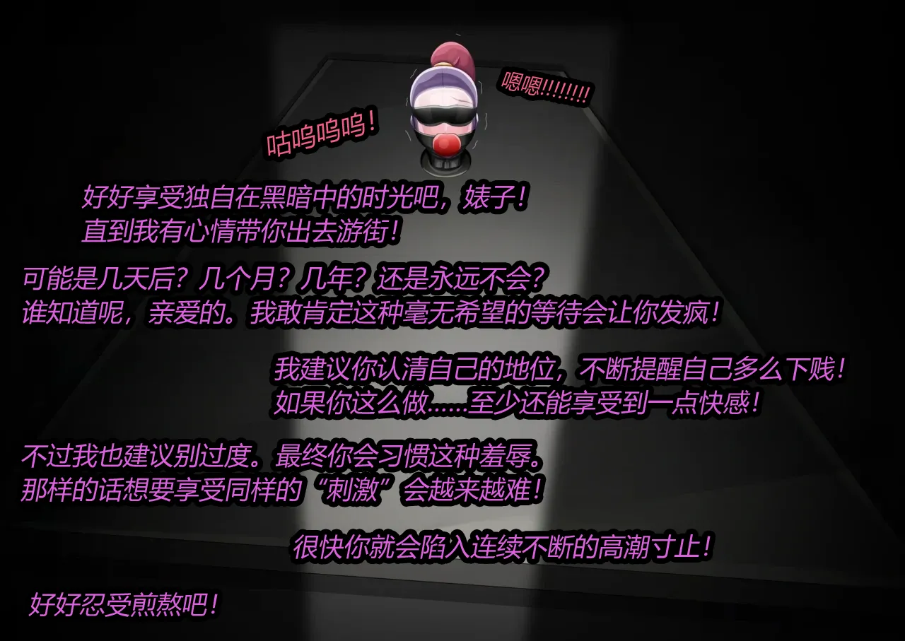 [JacketFreak] MALTY（有条色狼汉化） 37eme image